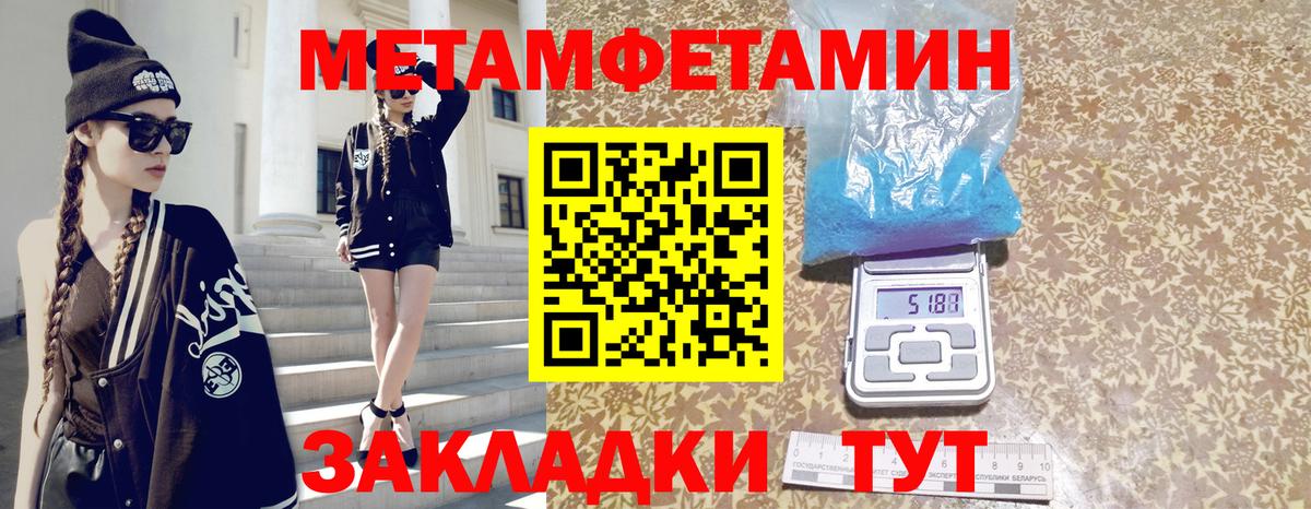 Амфетамин  Amphetamine  Вход с VPN  Амфетамин 97%  Курчатов 