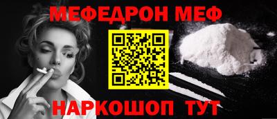 альфа пвп VHQ Бузулук