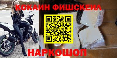 мет Волжский