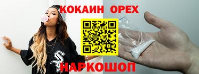 мет Волжский
