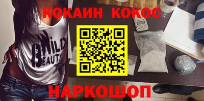 2c-b Бугуруслан