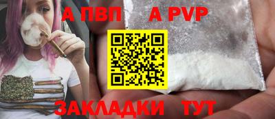 COCAINE Шелехов