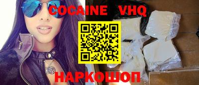 альфа пвп VHQ Бузулук