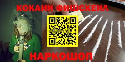 соль курить ск Волгодонск