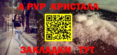альфа пвп VHQ Бузулук