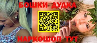 мет Волжский