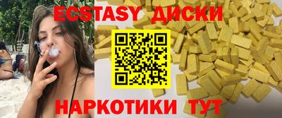 круглые Будённовск