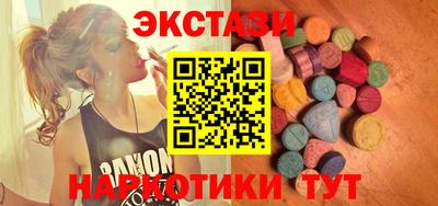 круглые Будённовск