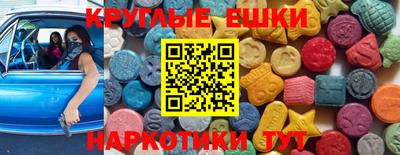 мет Волжский