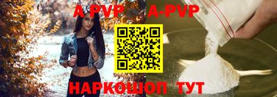 мет Волжский