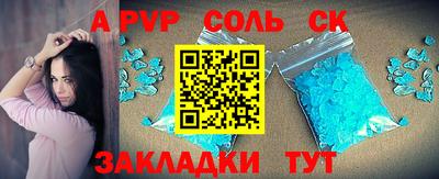 альфа пвп VHQ Бузулук