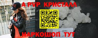 альфа пвп VHQ Бузулук
