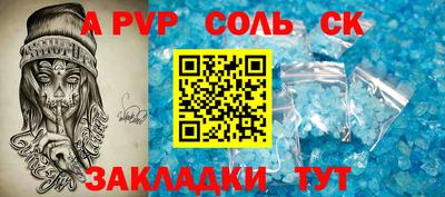 2c-b Бугуруслан