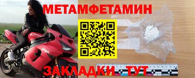 СК Волжск