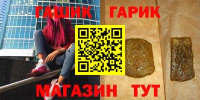 соль курить ск Волгодонск