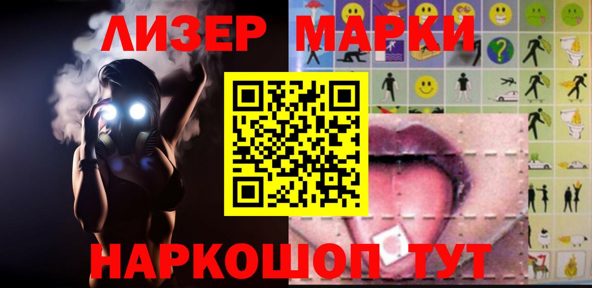 Лсд 25 экстази кислота  Вход с VPN  LSD-25 экстази кислота  Курчатов 