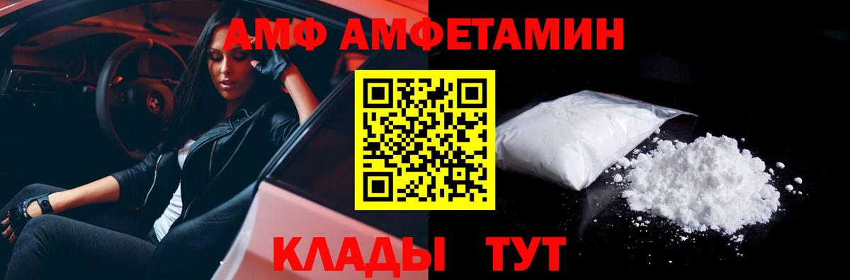 Первитин пудра Курчатов