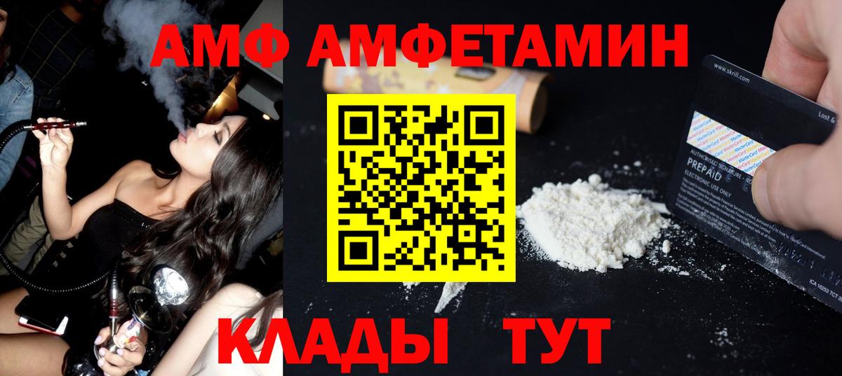Первитин пудра  Вход с VPN  Первитин пудра  Курчатов 