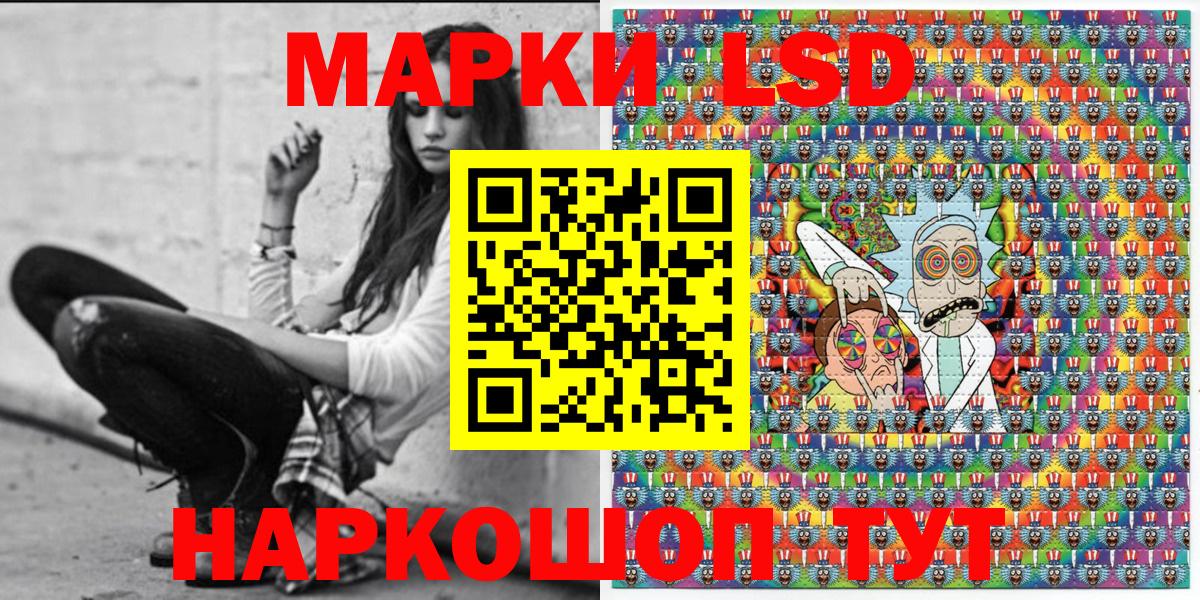 Марки N-bome 1,8мг Курчатов